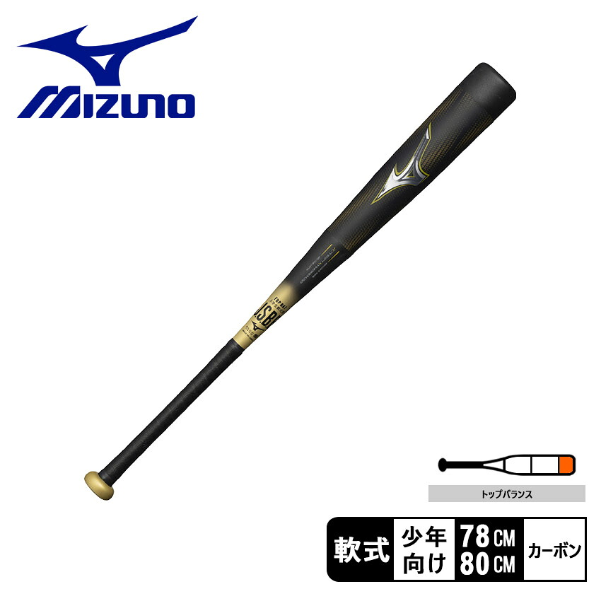 ミズノ 小学生軟式用ビヨンドマックスレガシー トップ バット キッズ ブラック 黒 MIZUNO 1CJBY18378 1CJBY18380 野球 ベースボール バット 軟式 複合 ジュニア キッズ 子供 少年 野球用品 カーボン ブランド シンプル ロゴ 軟式用 【ラッピング対象外】|slz|