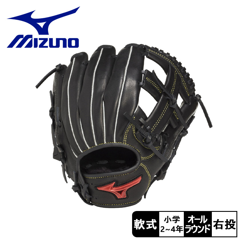 ミズノ ジュニア軟式用ウィルドライブ レッド 小指2本入れグラブ オールラウンド用/サイズM グローブ キッズ ジュニア 子供 ブラック 黒 MIZUNO WILLDRIVE RED 1AJGY33310 野球 ベースボール グラブ 軟式 オールラウンド zspo 本革|slz|