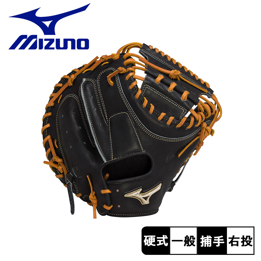 ミズノ 硬式用 グローバルエリート 號SAKEBI 捕手用／B-D型 グローブ 大人 一般 ブラック 黒 MIZUNO GLOBAL ELITE 1AJCH29900 野球 ベースボール ミット 硬式 キャッチャー 捕手 一般 大人 野球用品 スポーツ 部活 運動 人気 ZSPO