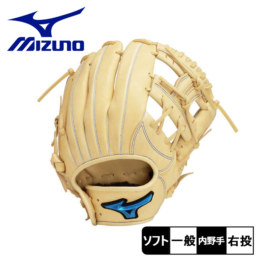 楽天市場】ミズノ グローブ MIZUNO ソフトボール用ウィルドライブ