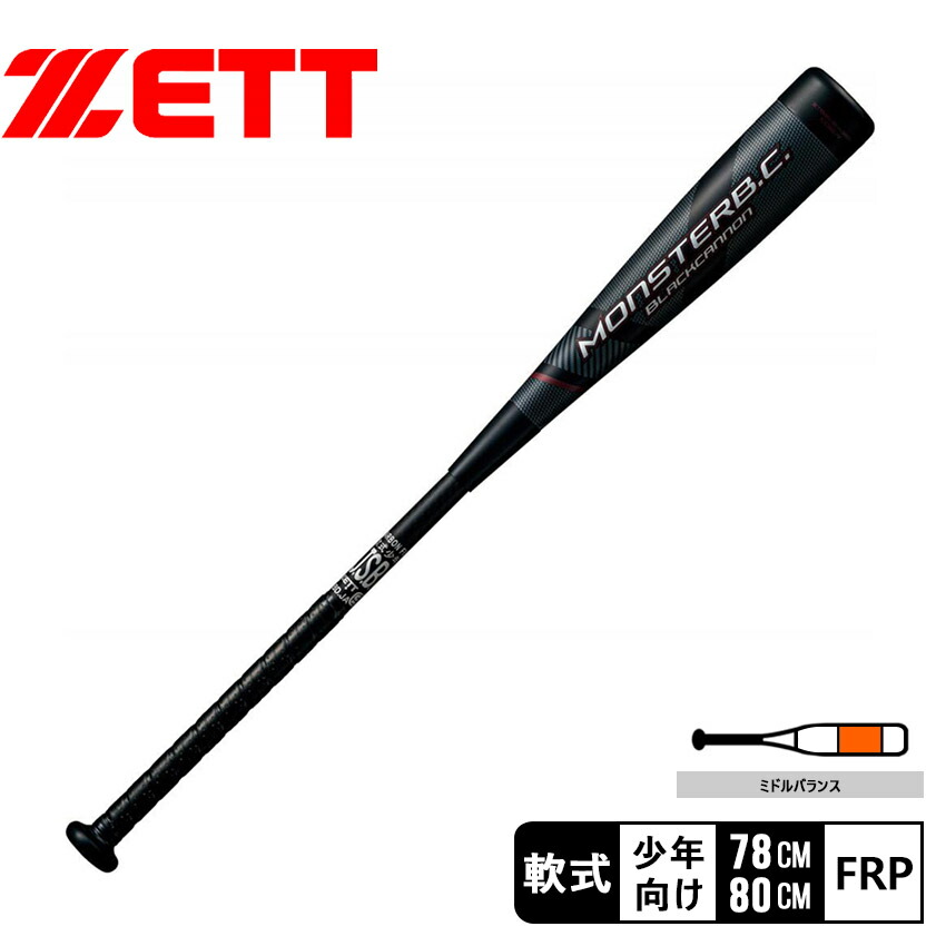 楽天市場】【ラッピング対象外】 マルーチ CATX CONNECT USA シニアリーグ バット キッズ ジュニア 子供 ブラック 黒 marucci  MSBCCX5USA 野球 ベースボール バット 硬式 金属 ジュニア キッズ 子供 少年 野球用品 スポーツ 部活 運動 人気 かっこいい 合金  おすすめ ZSPO :