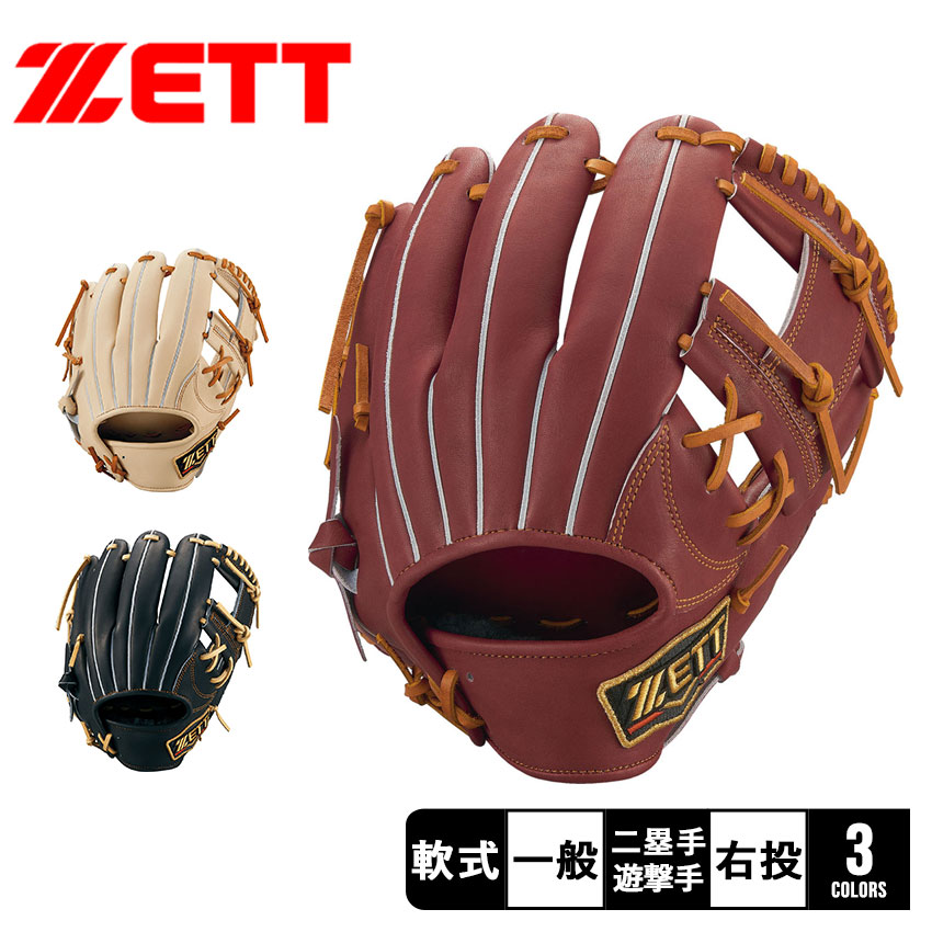 楽天市場】ゼット グラブ ZETT 軟式グラブ プロステイタスシリーズ