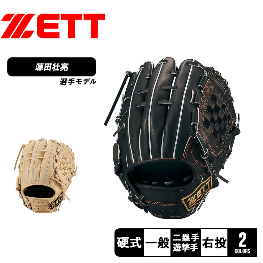 ゼットZETT NEOSTATUS 硬式 BPGB12217 LH 5600 ゼットZETT NEOSTATUS 硬式 BPGB12217 LH 5600