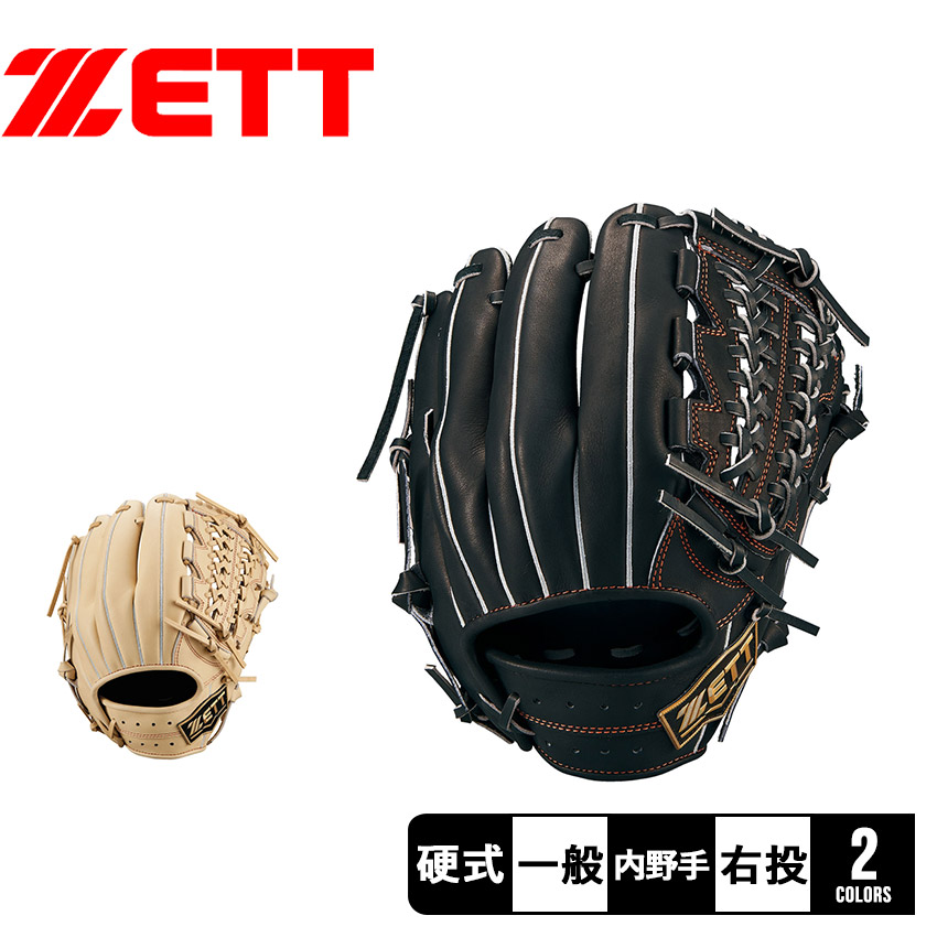 ZETT ネオステイタス　軟式野球(ソフトボール)グローブ 右投げ用 黒 楽天市場】【今だけクーポン配布中】ゼット グローブ メンズ