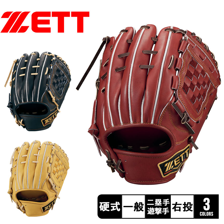 ZETT 硬式グローブ 黒 レザー 楽天市場】ゼット グローブ ZETT 硬式 ネオステイタスVLシリーズ