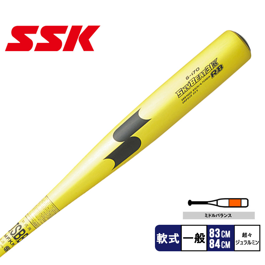 エスエスケイ バット スカイビート 31K RB SSK SBB4000 野球 ベースボール 一般用 軟式 ミドルバランス バッティング 打撃 スポーツ 運動 部活 クラブチーム ブランド ブラック 黒 ゴールド