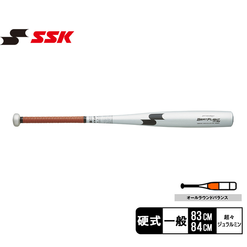 【ラッピング対象外】エスエスケイ ビートフライト ST LF バット 大人 一般 シルバー ブラック 黒 SSK BEAT FLIGHT EBB1102 野球 ベースボール バット 硬式 金属 一般 大人 野球用品 スポーツ 部活 運動 人気 かっこいい 合金 定番 普通 ふつう ZSPO