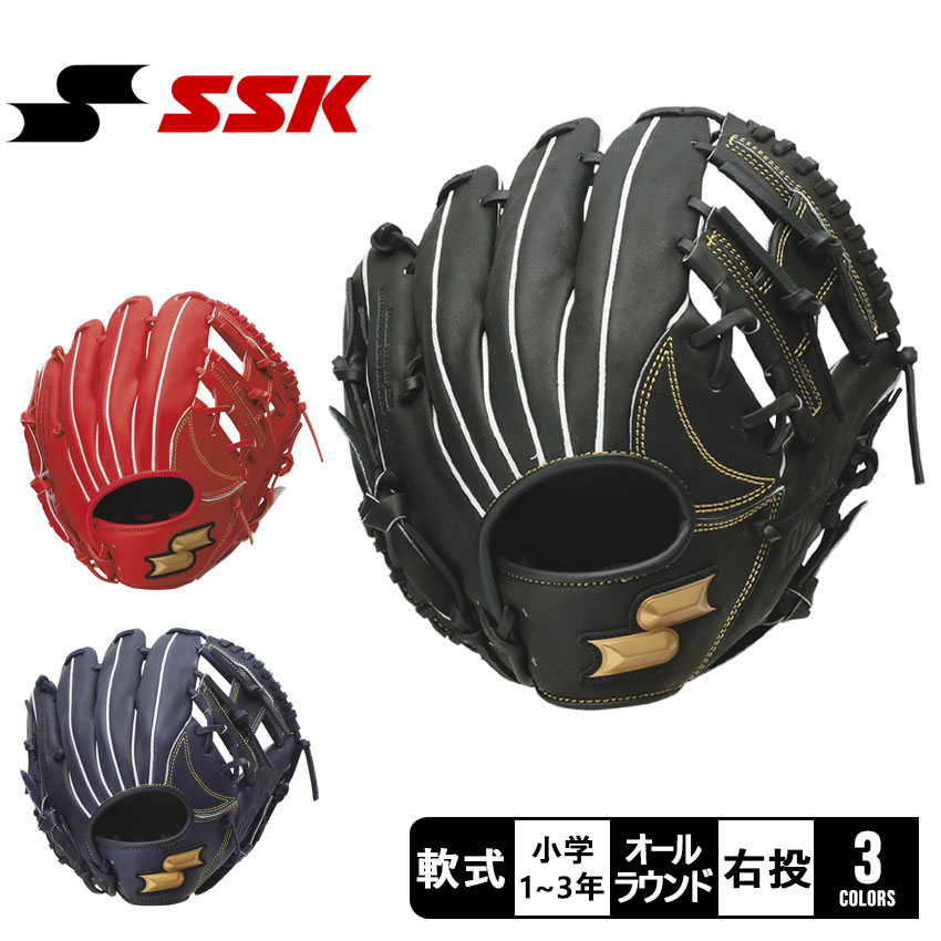 楽天市場】エスエスケイ グローブ SSK 少年軟式ウインドリーム
