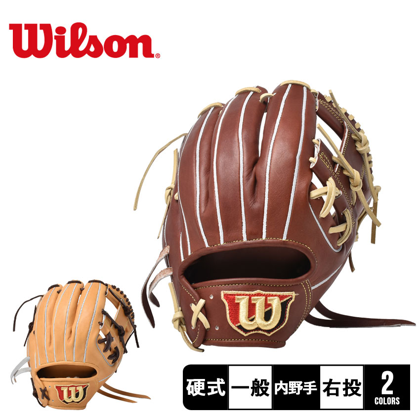 楽天市場】ウィルソン グラブ WILSON 硬式用 スタッフデュアル