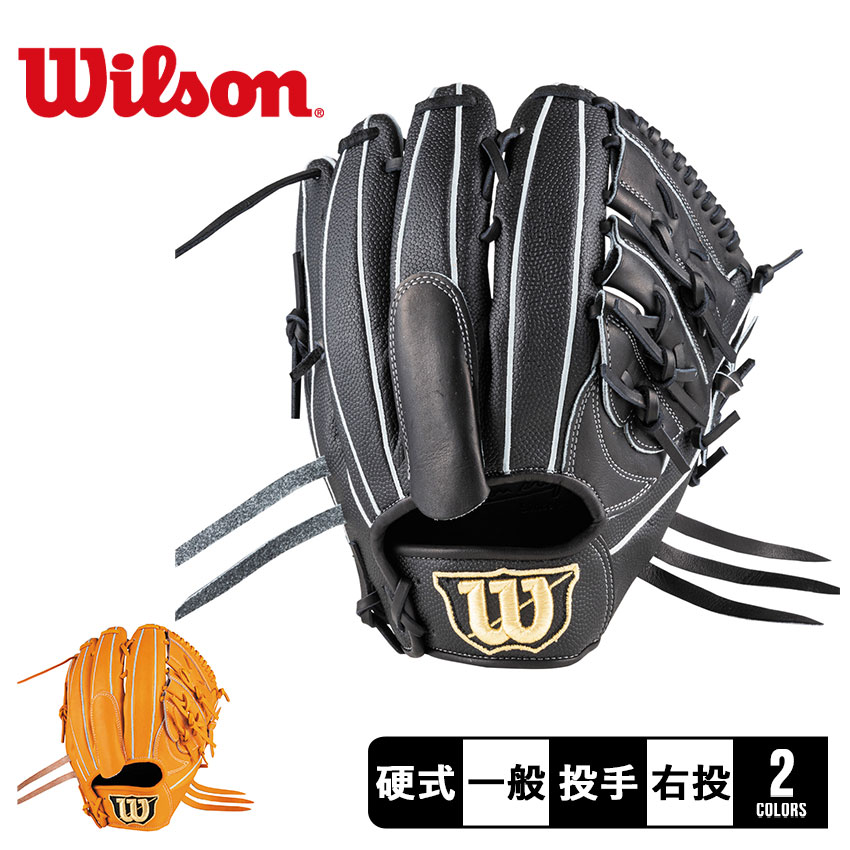 デサント　硬式用グローブ　投手用 硬式 グラブ PRO MADE 投手 デサント(DESCENTE) 【野球・ソフト