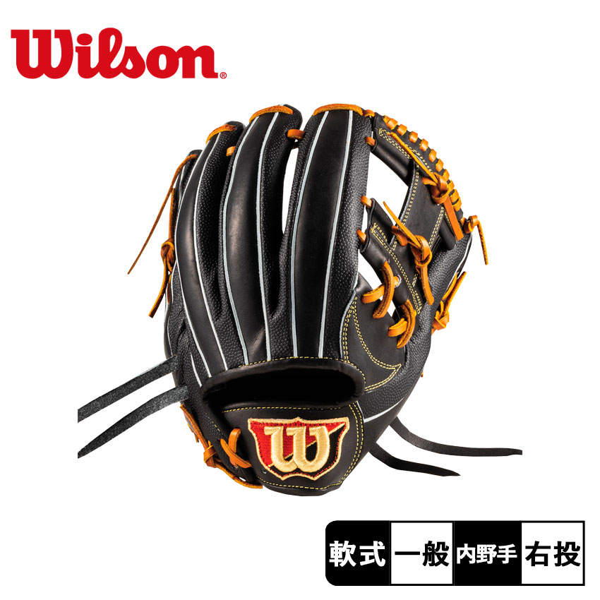 軟式用 Wilson Staff DUAL 内野手用 86PF型  -  ブラックSS main image 0