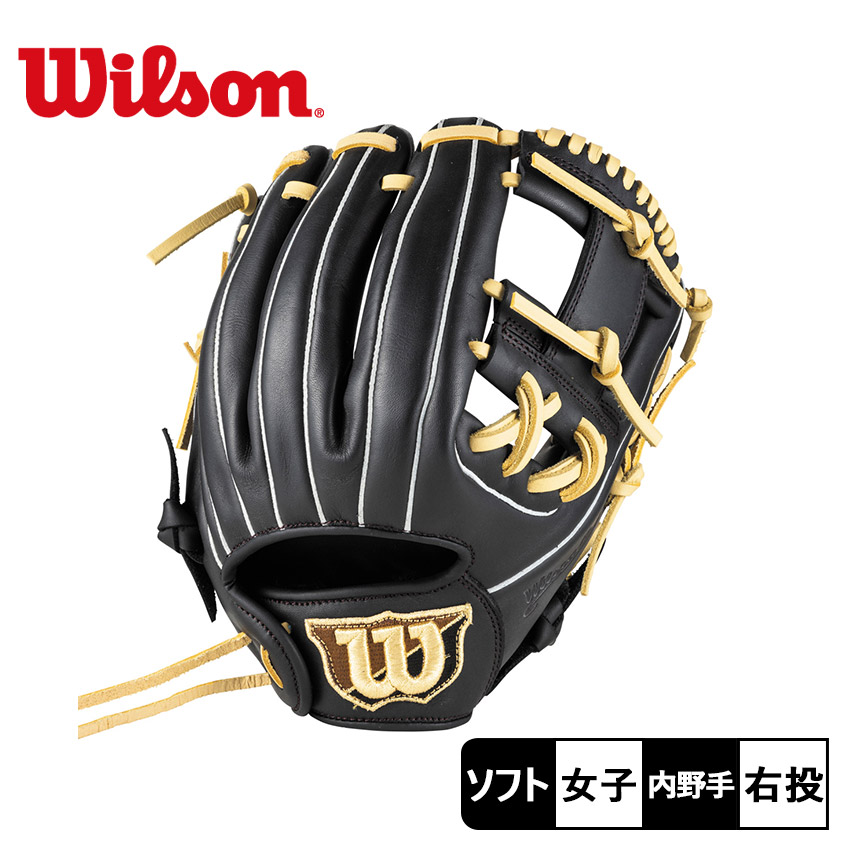楽天市場】ローリングス グローブ Rawlings 軟式 HOH PRO EXCEL 内野手