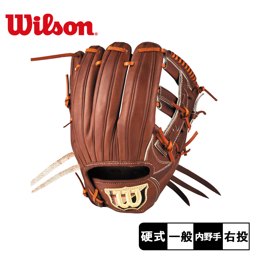 ウィルソン 硬式用グラブ DUAL内野手用 D5型 内野手用グローブ 大人 一般 ブラウン WILSON WBW103638 野球 ベースボール グラブ グローブ 軟式 内野手 一般 大人 野球用品 スポーツ 部活 運動 本革 天然皮革 レザー ブランド シンプル ロゴ 43,615円
