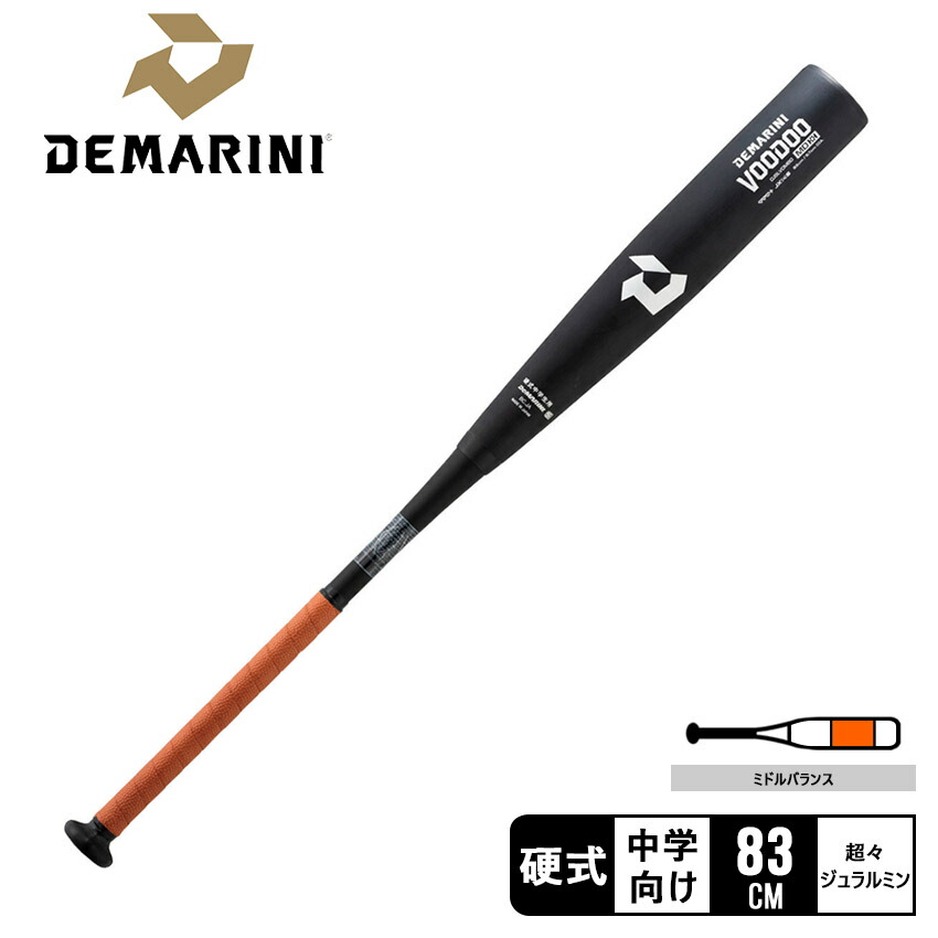 DEMARINI VOODOO 硬式バット 34060053-1.jpg