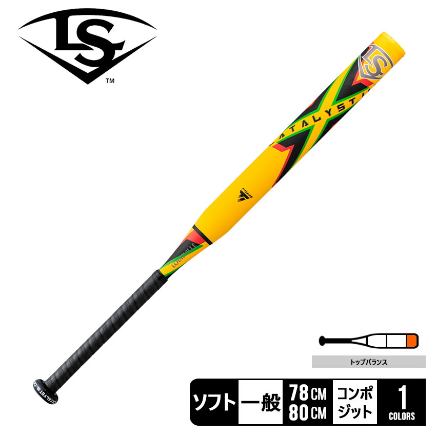Louisville Slugger - M球対応！軟式用バット  ルイスビルスラッガー カタリスト  野球用品 Amazon | ルイスビルスラッガー（LOUISVILLE SLUGGER） 軟式用
