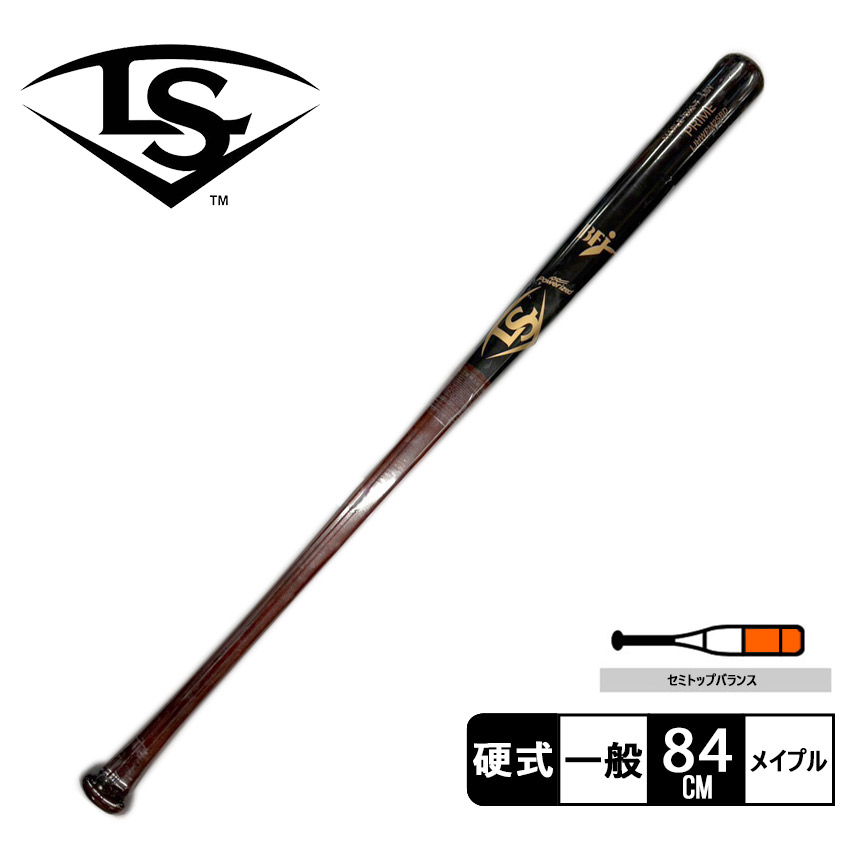 楽天市場】ルイスビルスラッガー 硬式木製バット MLB PRIME KS12 楽天市場】ルイスビルスラッガー 硬式木製バット MLB PRIME KS12