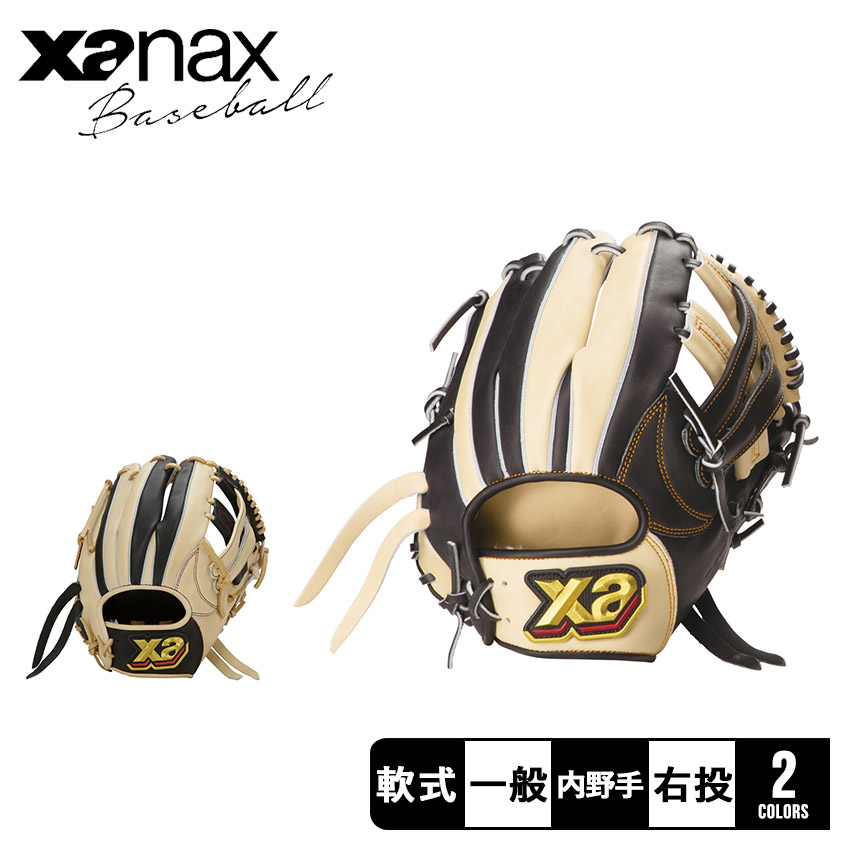 ザナックス Xanax トラスト 軟式 内野手用グローブ BRG23NH1T ザナックス 軟式野球グローブ TRUST/トラストシリーズ/軟式用