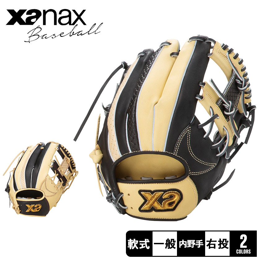 楽天市場】軟式グローブ / ザナックス トラストエックス 内野手 軟式