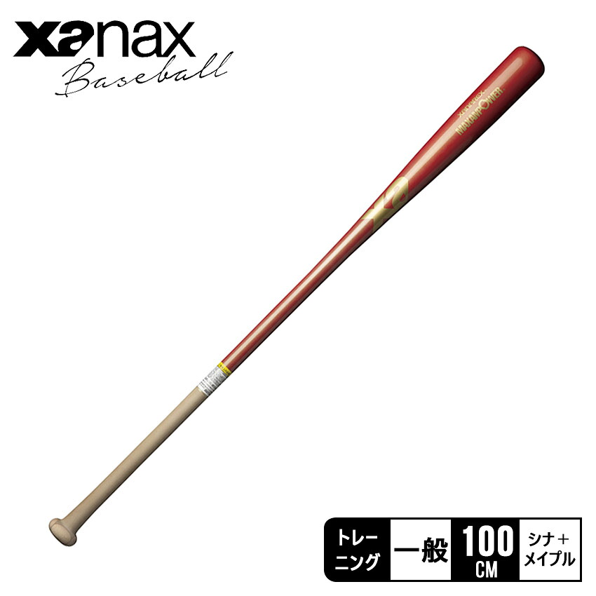 ザナックス 如意棒バット バット メンズ レディース レッド 赤 ゴールド 金 Xanax BTB1038 野球 ベースボール バット トレーニング トレーニングバット 100cm 100センチ 一般 大人 野球用品 スポーツ 部活 運動 人気 かっこいい ZSPO 【ラッピング対象外】|slz|
