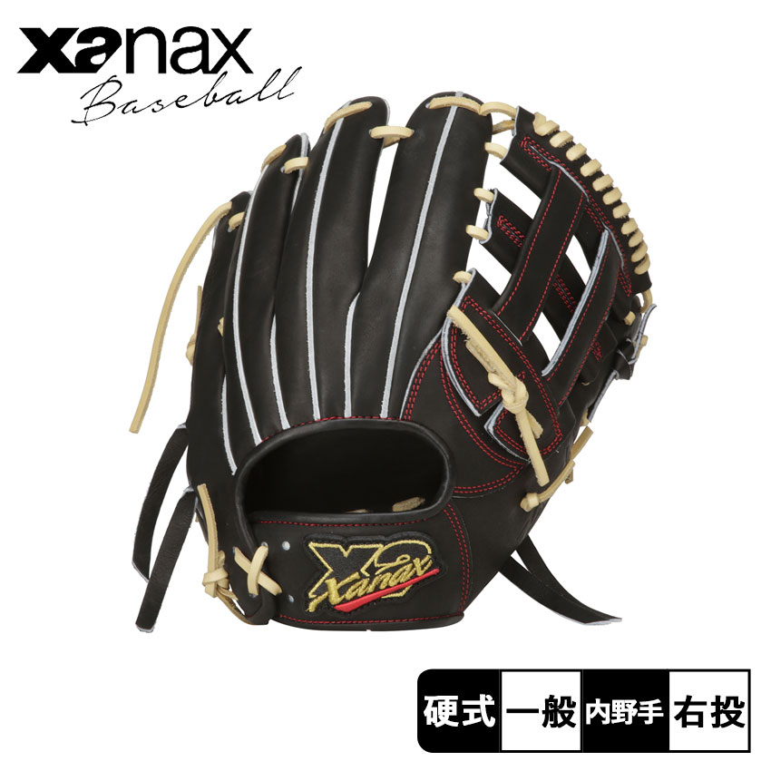 Xanex 硬式野球グローブ ブラウン 楽天市場】ブラウン（ブランドザナックス）（グローブ・ミット