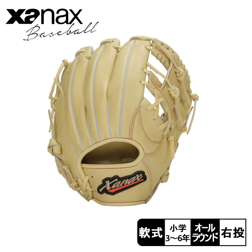 ザナックス 軟式ジュニア用グラブ ウィングエアー グローブ キッズ ジュニア 子供 ブラウン 茶 Xanax BJG24AM1W 野球 ベースボール グラブ グローブ 軟式 オールラウンド 少年 野球用品 スポーツ 部活 運動 人気 かっこいい 本革 ZSPO