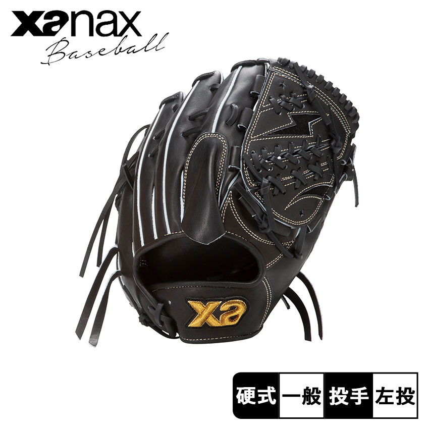 ザナックス 硬式トラストエックス（サイズ30.0cm）投手用横掴み型【YK1型】 グローブ ブラック 黒 Xanax 硬式トラストエックス（サイズ30.0cm）投手用横掴み型【YK1型】ZSPO BHG25YK1X 野球グローブ ピッチャー用 硬式用 横型設計 投手向け