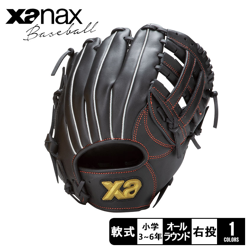 楽天市場】ザナックス グローブ・ミット Xanax 軟式ジュニアグラブ