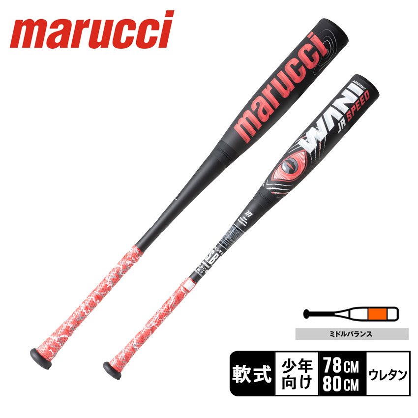 マルッチ　ワニクラッシャー マルーチ（marucci）（メンズ）軟式用バット 野球 一般 ワニ