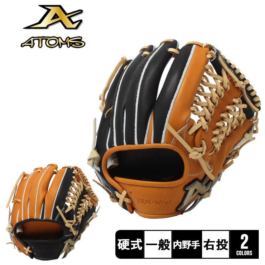 楽天市場】【別注モデル】 アトムズ グローブ ATOMS 硬式用 APL