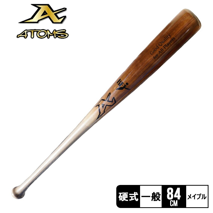 新品 アトムズ 85cm 860g メイプル 佐野選手モデル 硬式木製バット 34160006-1.jpg