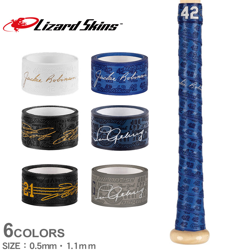 楽天市場】リザード スキンズ グリップテープ Lizard Skins