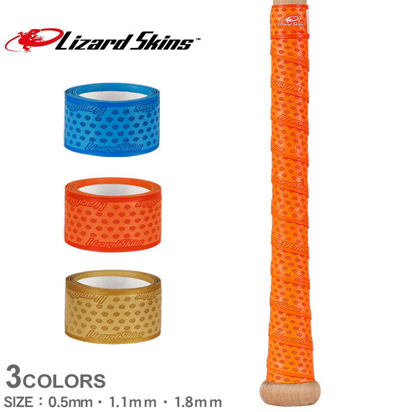 景虎【ラジアル バットのみ】HOW CUE FH青　リザードグリップ 楽天市場】リザード スキンズ グリップテープ Lizard Skins バット用