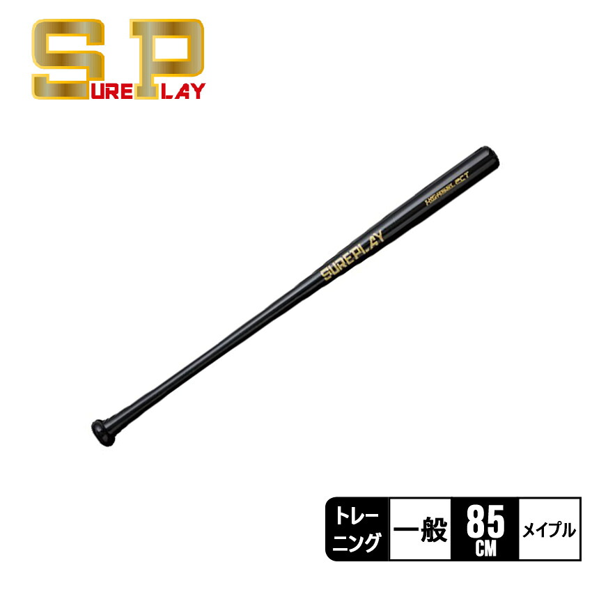 【ラッピング対象外】 シュアプレイ サークルトレーナー トレーニングバット 大人 一般 ブラック 黒 SUREPLAY SBT-MRCT 野球 ベースボール バット トレーニング トレーニングバット 野球用品 素振り スポーツ 部活 運動 マスコットバット 素振り トレーニング用|slz|