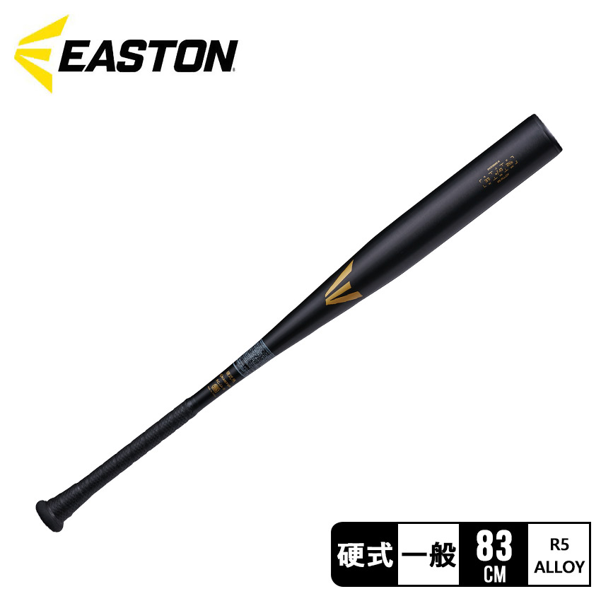 EASTON MAPLE 243 硬式 木製バット 34インチ 未使用 EASTON MAPLE 243 硬式 木製バット 34インチ 未使用 バット