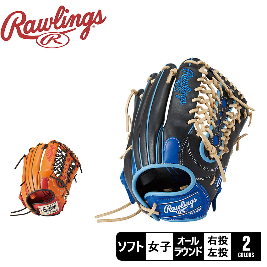 ローリングス ソフトボール用 HOH DP COLORS for WOMEN [オールラウンド用] サイズ 12 グローブ・ミット レディース オレンジ ブラック 黒 Rawlings GS4HDS66 野球 ベースボール スポーツ 部活 運動 人気 おすすめ 定番 普通 ふつう|slz| 12,782円