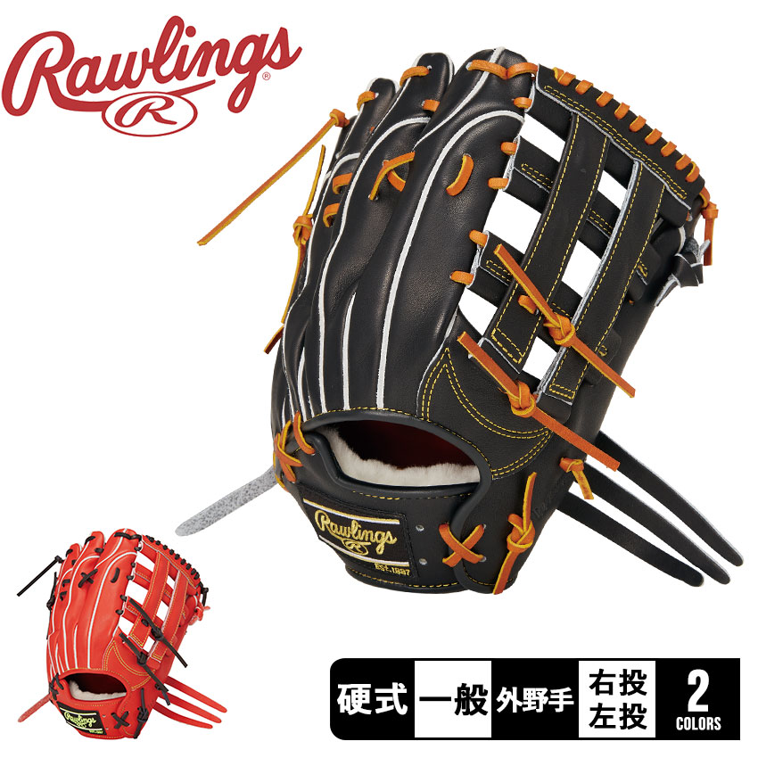 Rawlings 硬式グローブ 黒 値下げ可能です 早い者勝ちです 楽天市場】ローリングス グローブ・ミット Rawlings 硬式 PRO