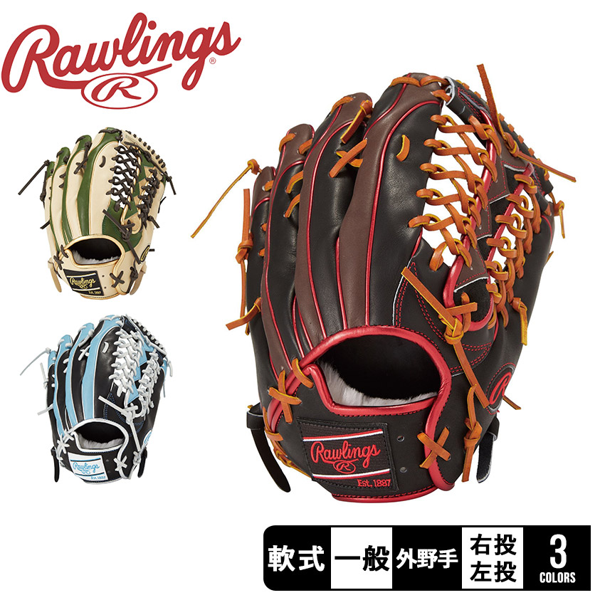 激レア Rawlings HOH MLB 外野手用 ケン・グリフィーJrモデル 楽天市場】ローリングス Rawlings HOH MLB復刻シリーズ 軟式用