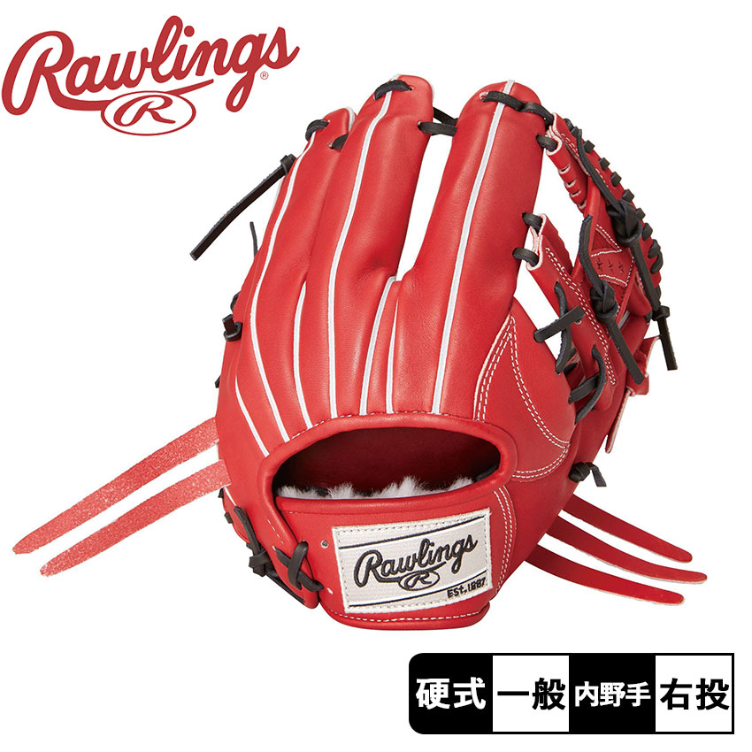 Rawlings - 硬式グローブ内野手用　新品特別価格でご提供！ 34292391-1.jpg