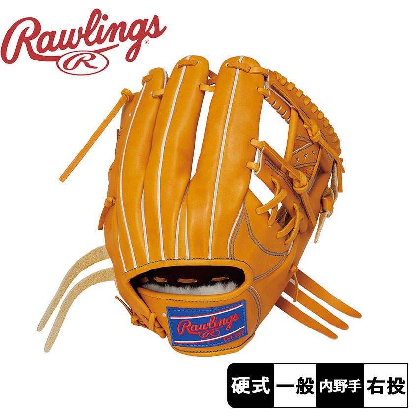 楽天市場】ローリングス グローブ Rawlings 硬式 PRO PREFERRED