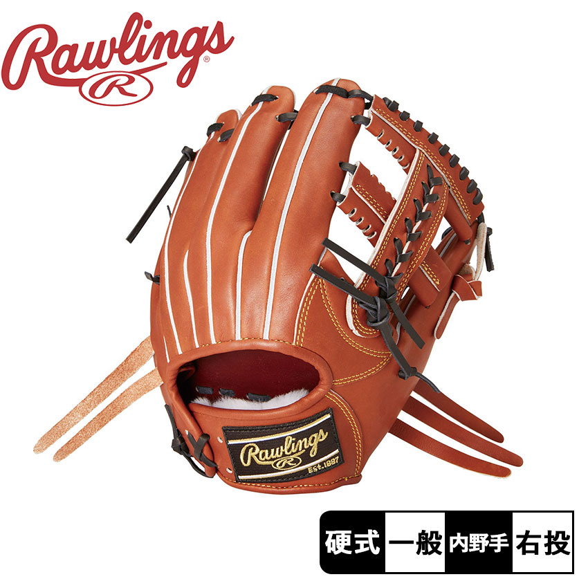 楽天市場】ローリングス グローブ Rawlings 硬式 PRO PREFERRED [内