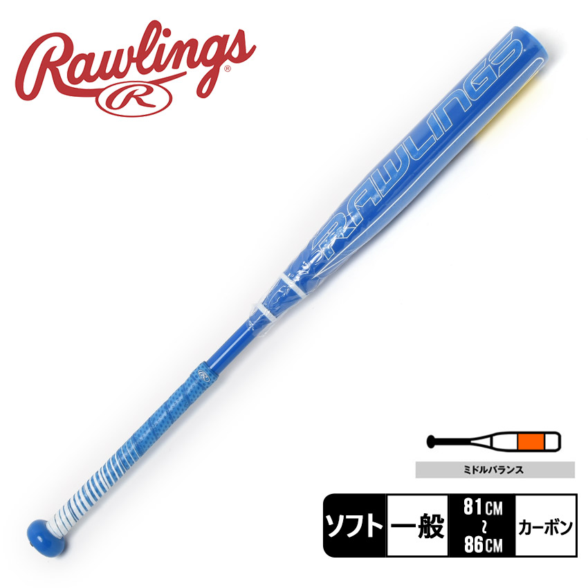 楽天市場】【日本未発売】ローリングス バット Rawlings