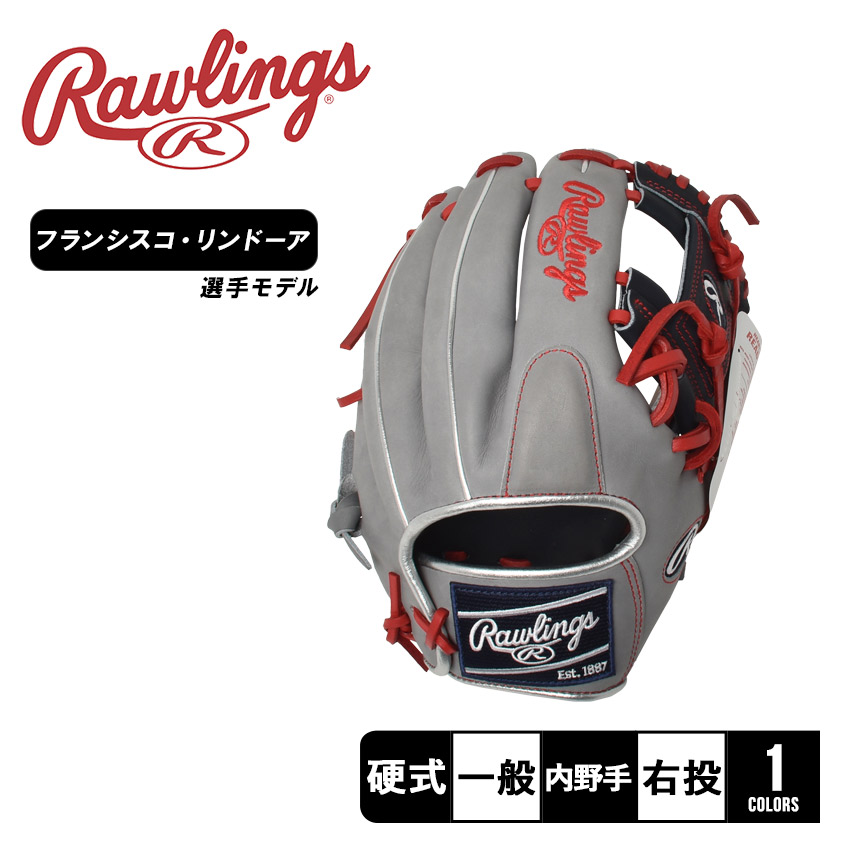 Rawlings グローブ LINDOR リンドーア ローリングス 野球 グラブ