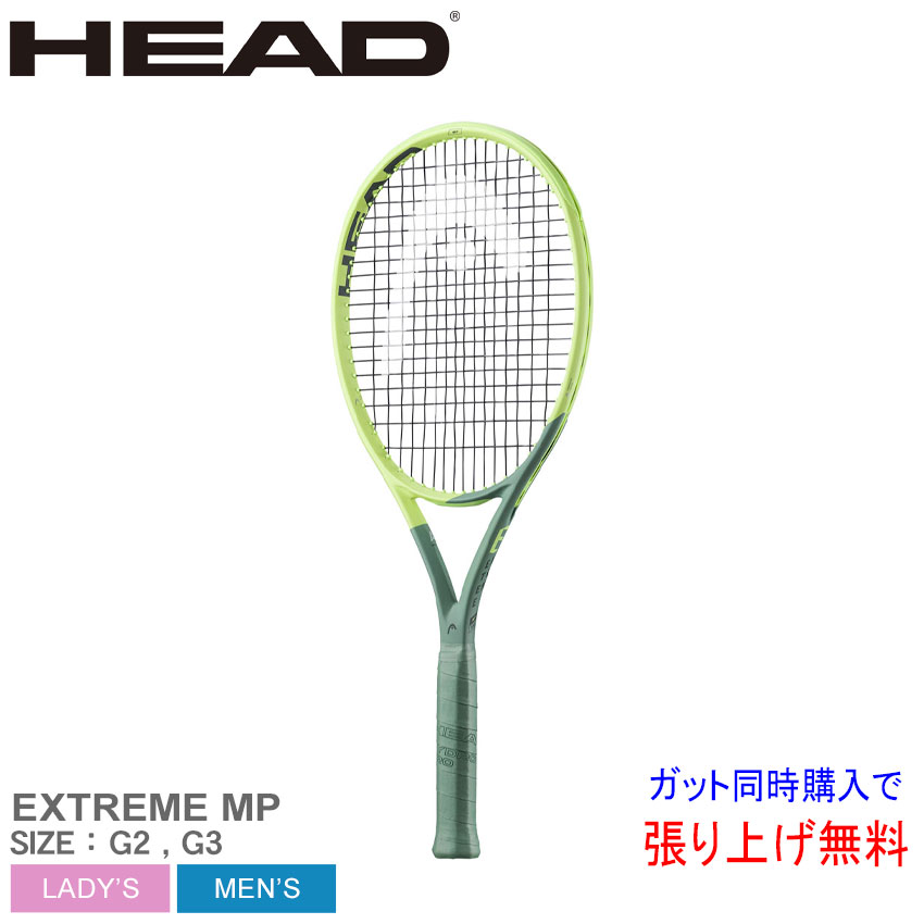 【楽天市場】【ラッピング対象外】 ヘッド テニス HEAD RADICAL