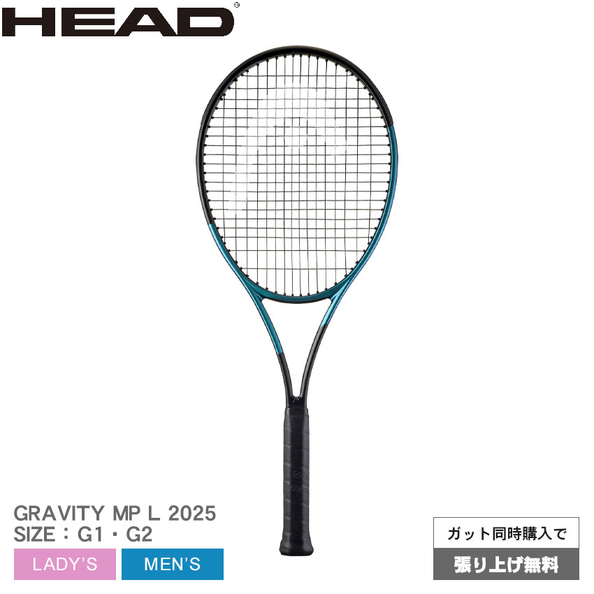 ROCHE テニス　アップ上下 中古】ダンロップ リムブリード アドフォース エス21 オーバー