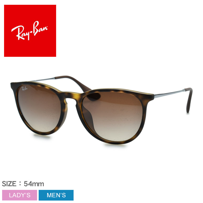 オンラインストア売上 楽天市場 レイバン サングラス メンズ レディース Erika Classic Jpフィット Ray Ban Rb4171f 眼鏡 めがね グラサン クラシック クラシカル おしゃれ 小物 紫外線カット Uvカット ブラウン Z Sports 公式通販サイト特価 Livinginmalta Com