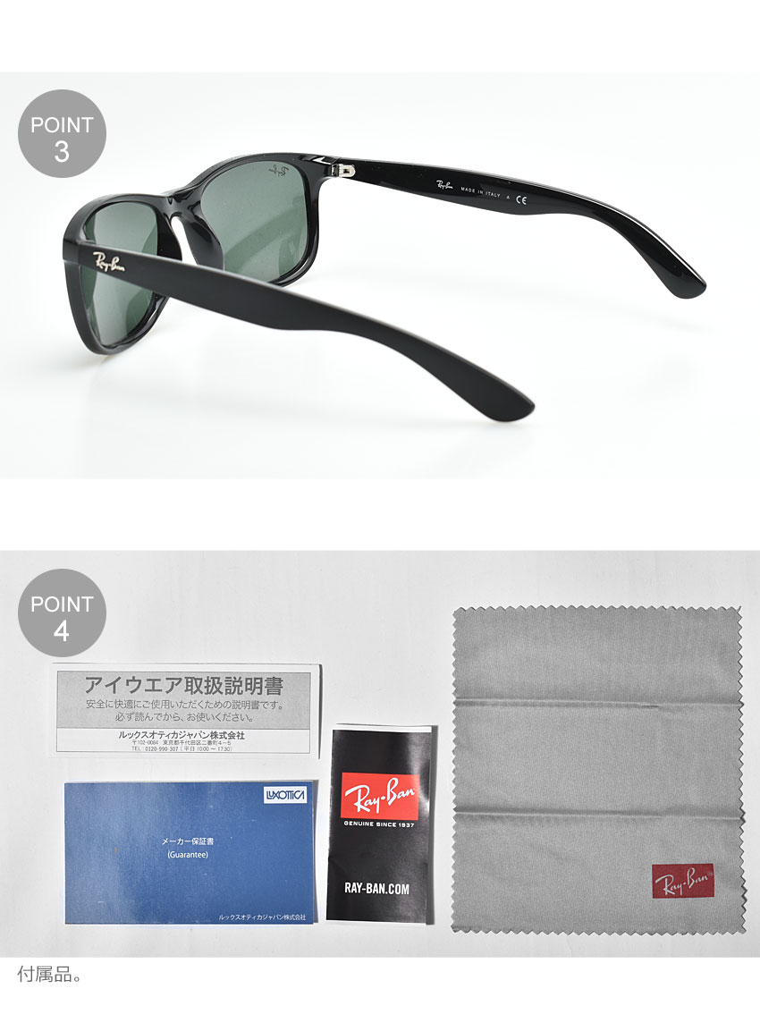 肌触りがいい レイバン サングラス メンズ レディース Andy Jpフィット Ray Ban Rb42f 眼鏡 めがね グラサン クラシック クラシカル 小物 Jpフィット 紫外線カット Uvカット ブラック 黒 グリーン 最安 Cverano Edu Ec