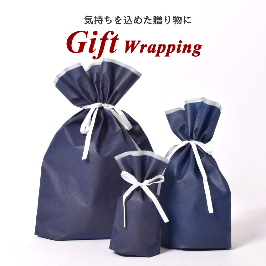 楽天市場 ギフトラッピング 不織布 リボン プレゼント 包装 ラッピング用品 ギフト 袋 Wrapping 誕生日 バースデー お正月 母の日 父の日 敬老の日 クリスマス お祝い ラッピング サービス プレゼント 贈り物 キット クリスマス 返品不可 ラッピング対象外 Z Sports