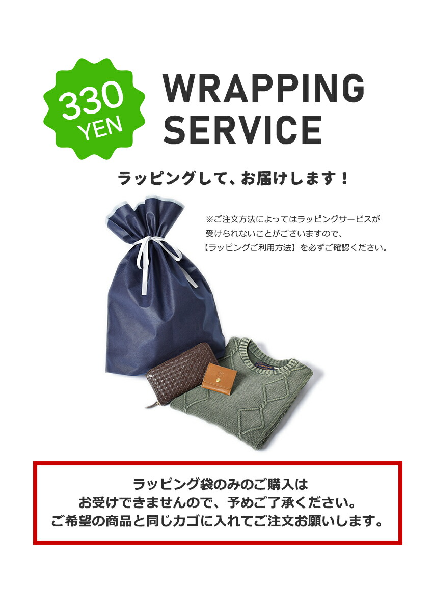 WEB限定】 ギフトラッピング 不織布 リボン プレゼント 包装 ラッピング用品 ギフト 袋 wrapping 誕生日 バースデー お正月 母の日 父の 日 敬老の日 クリスマス お祝い ラッピング サービス 贈り物 キット 返品不可