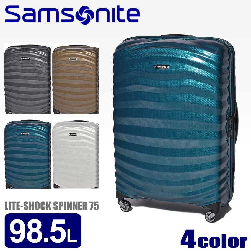 楽天市場】【ラッピング対象外】 SAMSONITE サムソナイト スーツケース