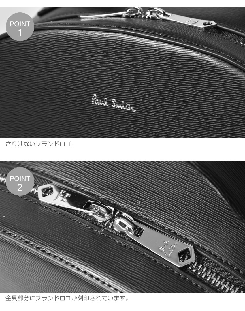 最安 Emboss Backpack ブラック バックパック スミス ポール Smith 限定クーポン発行中 Paul メンズ ギフト プレゼント 誕生日 黒 通学 通勤 贈り物 おしゃれ ブランド 収納 レザー 本革 レディース 男女兼用バッグ